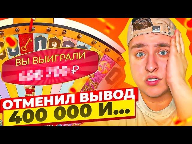 ВЫИГРАЛ 596.700Р В КРЕЙЗИ ТАЙМ! САМЫЙ ОГРОМНЫЙ ХАЙРОЛ В CRAZY TIME , БЛЕКДЖЕК, BAKARAT!