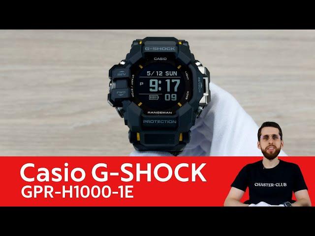 Очень большие, очень функциональные / Casio G-SHOCK GPR-H1000-1E