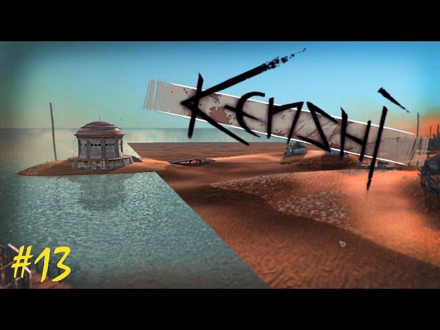 Баг на баге I Kenshi #13