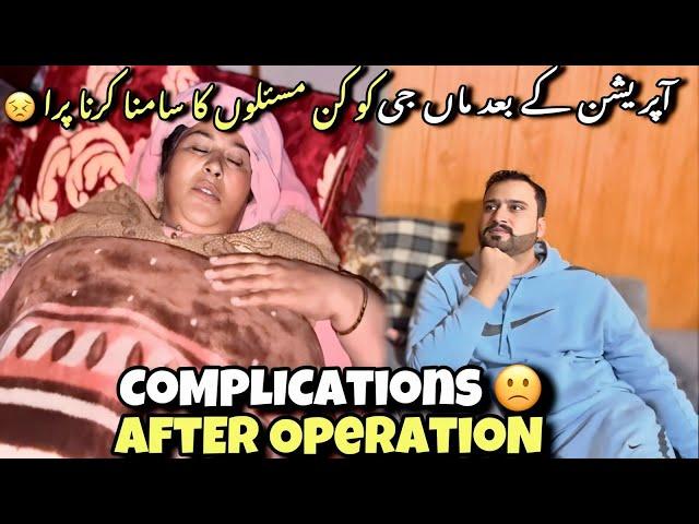 Complications after operation 