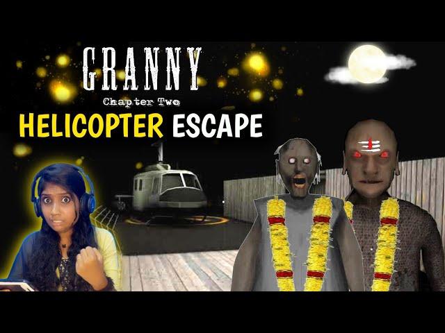 Granny chapter 2 Helicopter Escape ||இருக்கு சம்பவம் இருக்கு ||Jeni Gaming