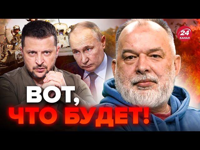 ШЕЙТЕЛЬМАН об ОКОНЧАНИИ войны в Украине: ПРОГНОЗ. НАТО захватит Москву? @sheitelman