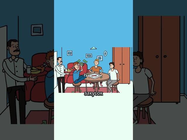 Как мыслят богатые с рождения?