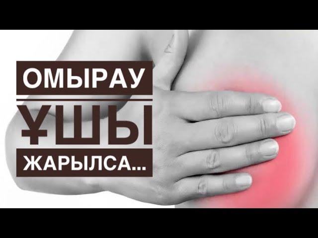 Омырау ұшы жарылса. Омырау ұшы тілінсе. Үрпінің жарылуы. Омырау жарылса не істеу керек?