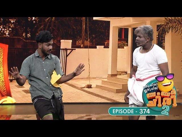 Ep 374| Oru Chiri Iru Chiri Bumper Chiri 2 | Comedy That Hits the Funny Bone.