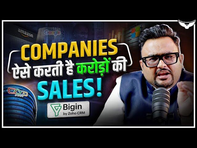 How to Increase Sales for Your Small Business or Startup by Rahul Malodia | Bigin by Zoho CRM