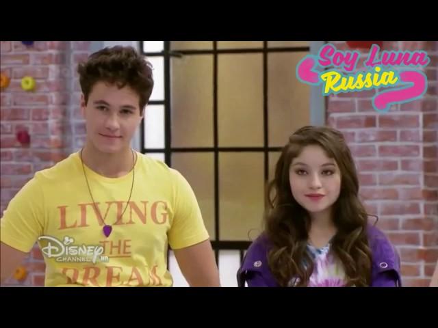 Soy Luna (Я Луна) 2 - Рамиро переходит в команду Роллера (39 Серия)