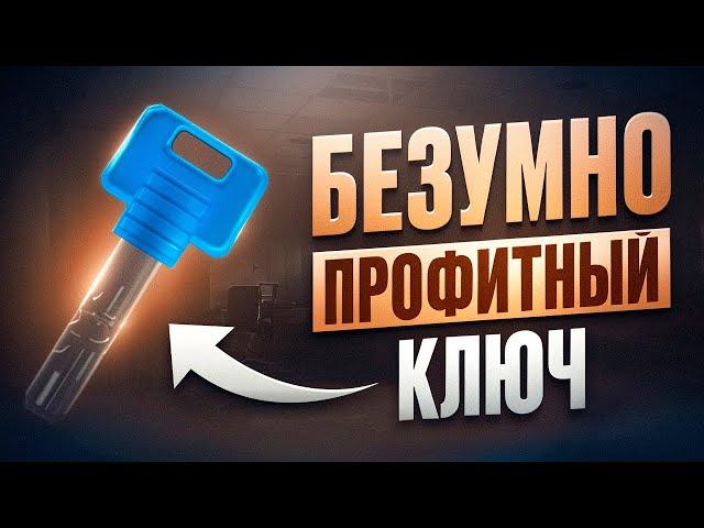 КЛЮЧ ЗЛЫДНЯ - ОКУПАЕТ ИЛИ НЕТ? ТАРКОВ