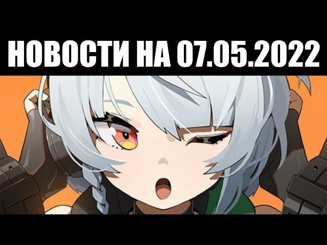 Genshin Impact | Новости  | Запуск ОФИЦИАЛЬНОЙ Вики, о КИБЕРСПОРТЕ и новая игра от MIHOYO? 