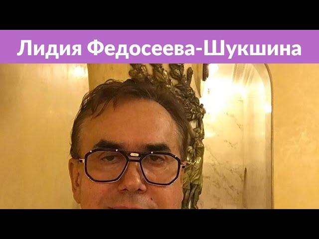 Бари Алибасов и Лидия Федосеева-Шукшина купили дом после свадьбы