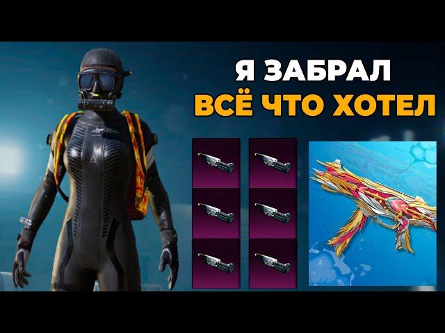 ЗАБРАЛ ВСЁ ЧТО ХОТЕЛ С КЕЙСОВ В PUBG MOBILE И ДАЖЕ БОЛЬШЕ ! ОТКРЫТИЕ КЕЙСОВ ПАБГ МОБАЙЛ !