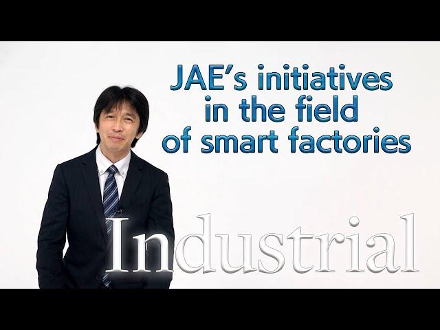 JAE’s initiatives in the field of smart factories