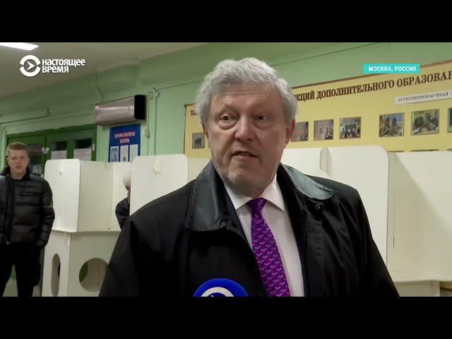 Явлинский: "Список проголосовавших на дому. Мы обошли всех в этом списке. Никто из них не голосовал"