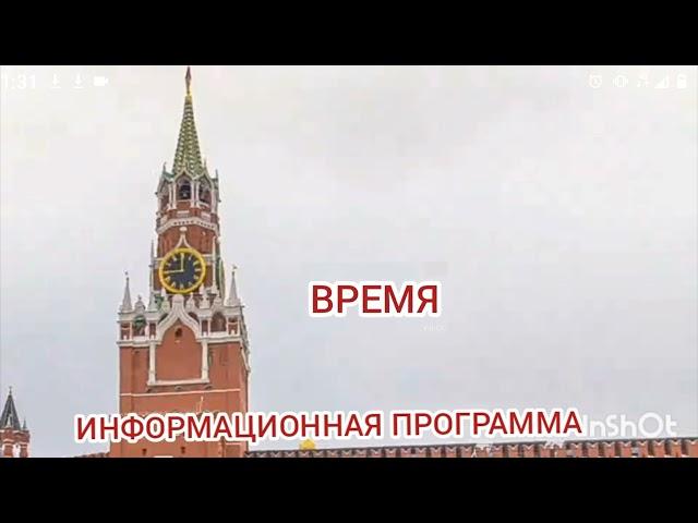 [REMAKE] Vremya (Время) intro 1980-1984