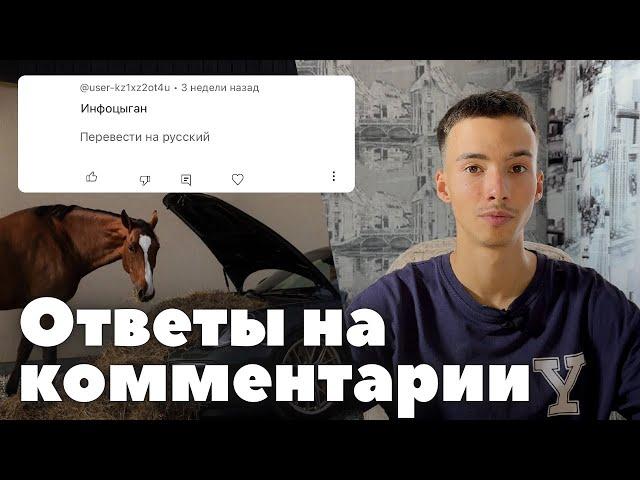 Откуда стартовый капитал, где учился, сколько Т-Банк платит за рекламу / Тимофей Мочалин ИНВЕСТИЦИИ