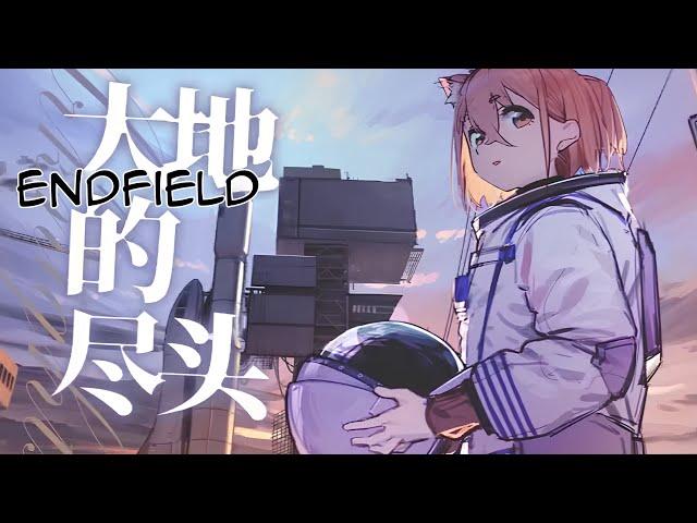 Project Endfield (Music: Stellaris "Faster Than Light", Producer: Yangyan)