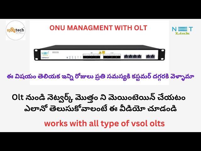 how to manage isp network made easy  ONU management made easy for beginners