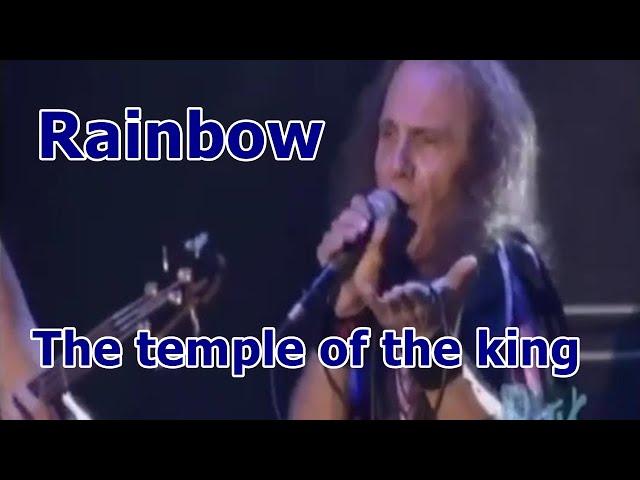 Rainbow - The temple of the king  (Lyrics)