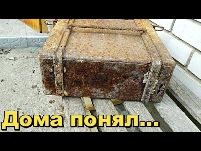 НАШЕЛ СТРАННЫЙ ЯЩИК И ЗАБРАЛ ДОМОЙ.ПАРЕНЬ И ПОДУМАТЬ НЕ МОГ.ЧТО ЭТО ТАКОЕ! Топ Находок.