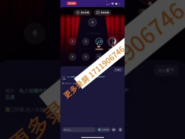 hello语音TT语音 最新高质量磕泡 录屏 主页联系方式
