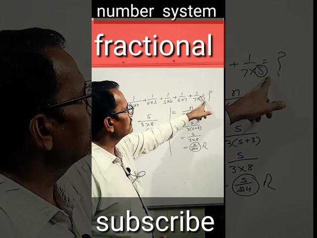 fractional question#continued fraction#unique trick#shortcut #viral #mathshort #shortvedio