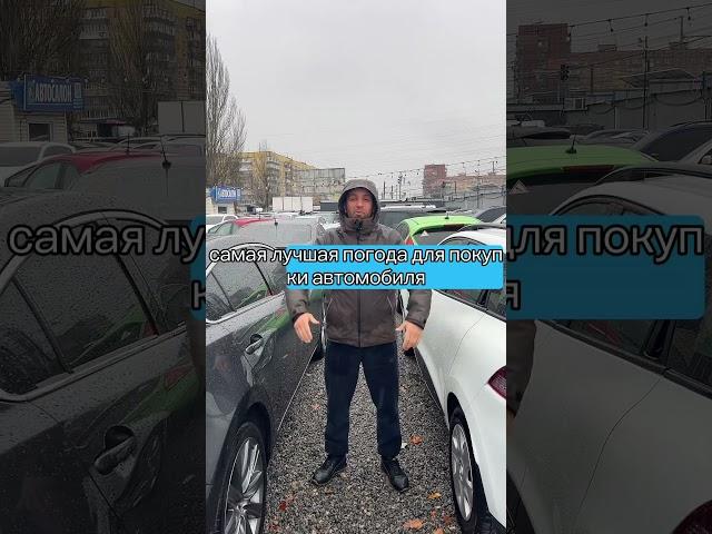 ПРОДАЖА АВТО САМЫЙ БОЛЬШОЙ ВЫБОР В ДНЕПРЕ.  #автопродажа#автосалон#авто#рек#рекомендации