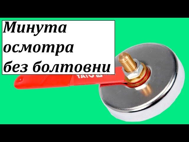 Yato YT-08625 магнитный зажим массы для сварки