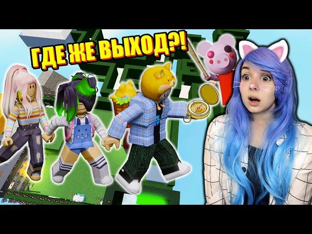 НОВЫЕ КАРТЫ В ПИГГИ: ЛАБИРИНТ Roblox Piggy