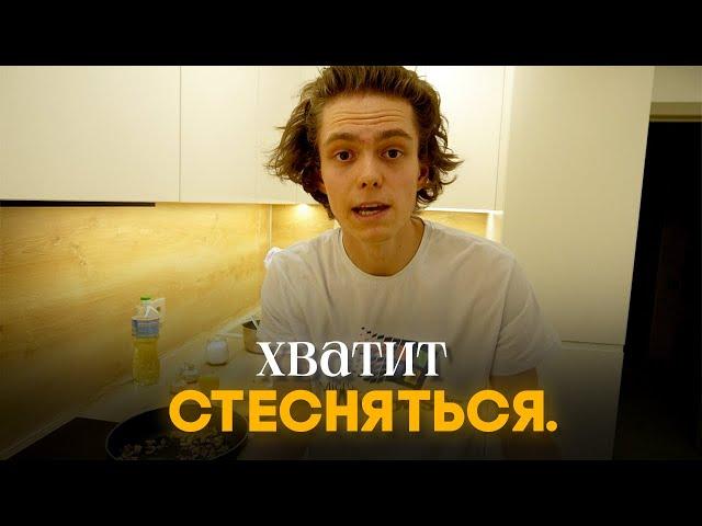 Всем плевать что ты делаешь.