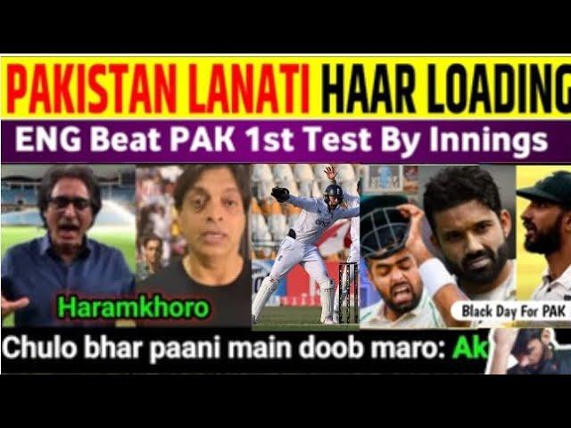 Pak media angry | Another Test Lost under the Captaincy  of Shan Masood