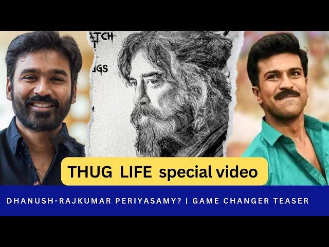 Thug life | Dhanush rajkumar periyasamy ? |  game changer teaser release | guru plex