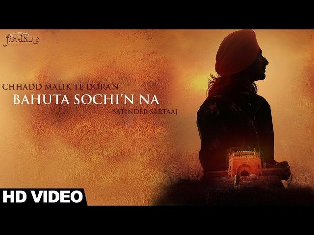 Bahuta Sochi'n Na | Satinder Sartaaj - Full Video