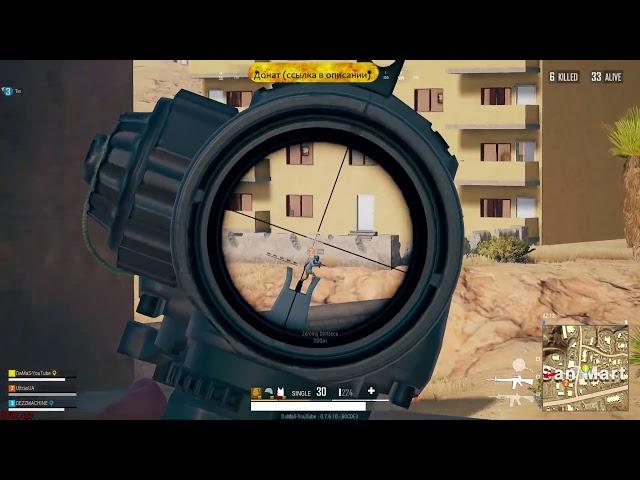 ДУО C DEZZMACHINE (26 KILLS / TOP-1) ПУБГ ЛАЙТ НА ПК / BEST MOMENT / PUBG LITE