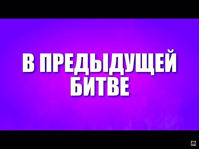 Рэп битва  человек паук против черепашка ниньзя кто победил ?