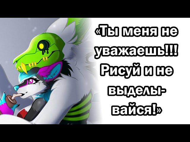 Мои ужасные заказчики! | № 2