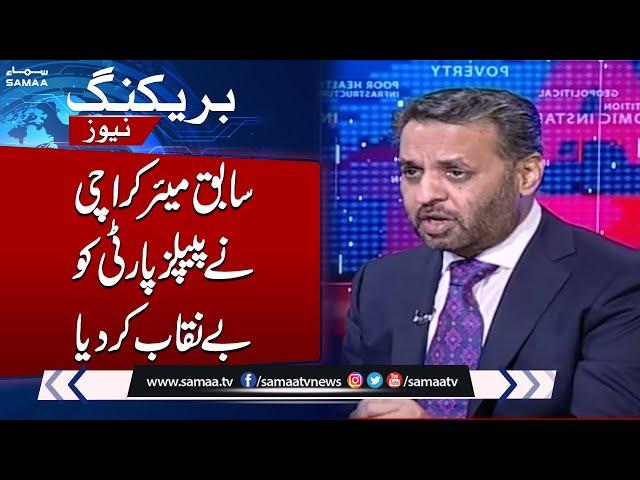 Karachi Water Crisis: Former Mayor Mustafa Kamal Exposes PPP | Breaking News | SAMAA TV