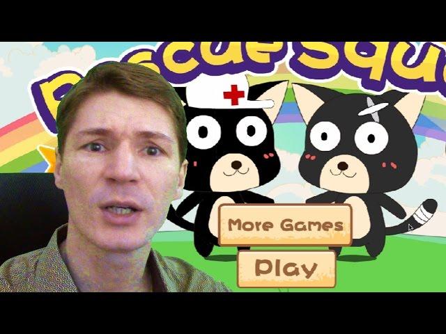 НЕ МОГУ, КОГДА КОТИКАМ БОЛЬНО! Помогу Котику Спасти Друга! Kitty Rescue Squad 2