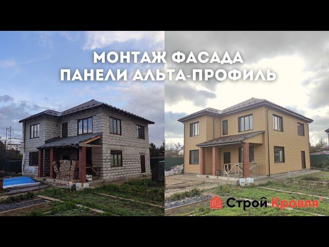 Утепление и отделка фасада Панелями Альта-Профиль "Кирпич Клинкерный"