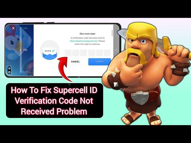 Supercell ID Verification Code Not Received & Not Coming Problem Slove (2024)