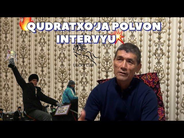 KO'PKARI QIROLI QUDRATXO'JA POLVON BILAN EXCLUSIVE INTERVYU 28.12.2021 @ULOQUZBARXIV TO"LIQ HD VIDEO