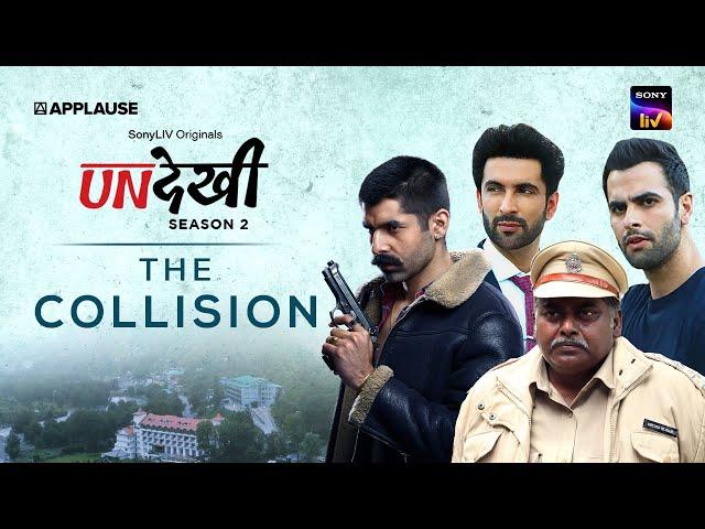 The Collision | UndekhiS2 | @SonyLIV