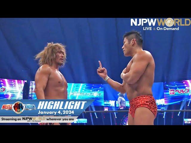 WRESTLE KINGDOM 18 in TOKYO DOME HIGHLIGHT｜NJPW, 1/4/24