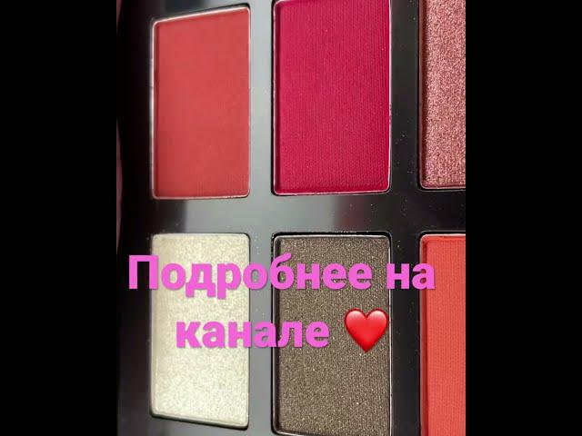 ЯРКАЯ ПАЛЕТКА ТЕНЕЙ AVON