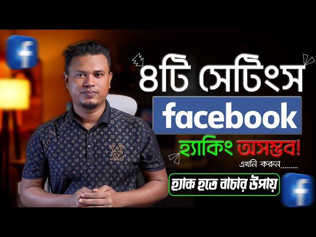 how to secure facebook account from hacking / facebook security settings 2023