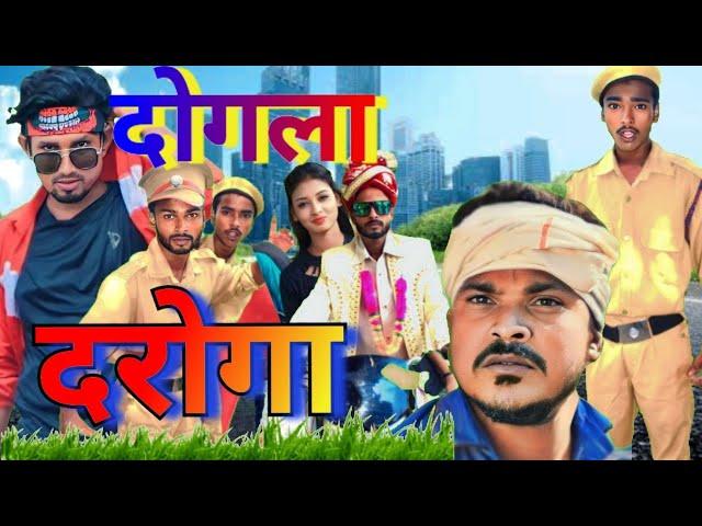 दोगला  दरोगा || daroga daroga  || @ManiMerajVines  #manimerajcomedy #manimerajcomedyvideo