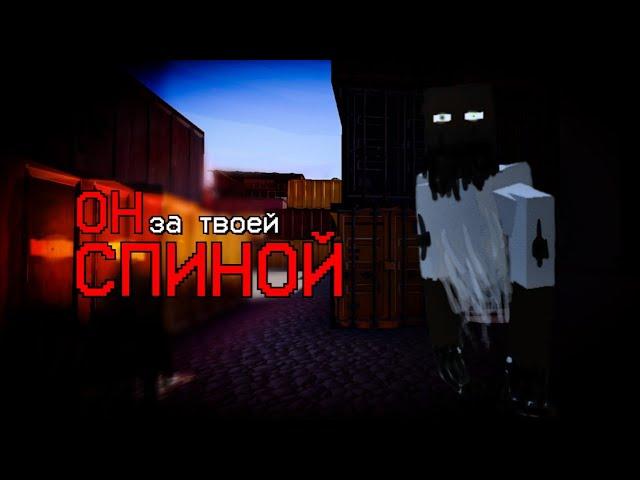 СУЩЕСТВО НАБЛЮДАТЕЛЬ СЛЕДИТ ЗА ТОБОЙ В ГОРЕБОКС! - GoreBox мистика