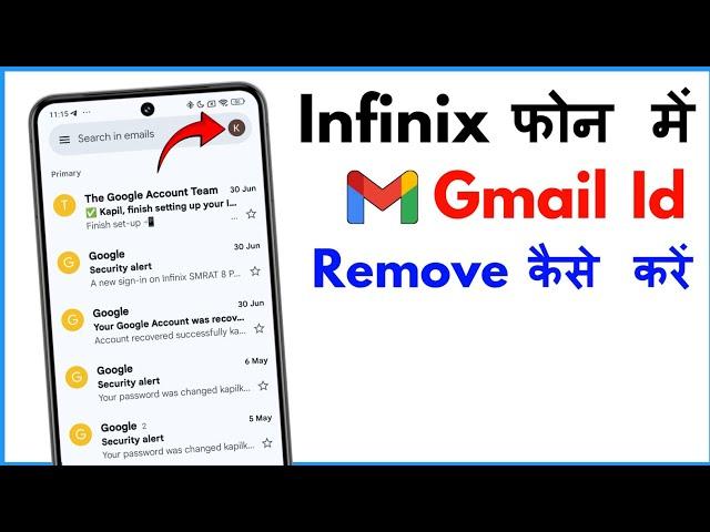 How To Remove Gmail Account From Infinix Phone | Infinix Phone Me Gmail Account Kaise Delete Kare