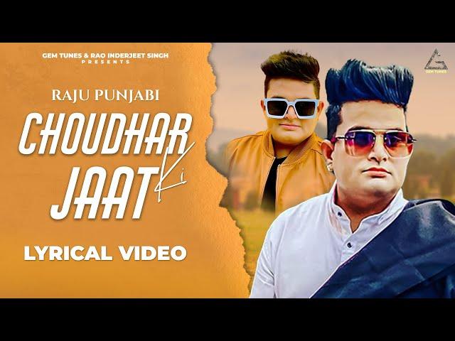 Choudhar Jaat Ki Lyrical Video | Raju Punjabi | Haryanvi DJ Songs