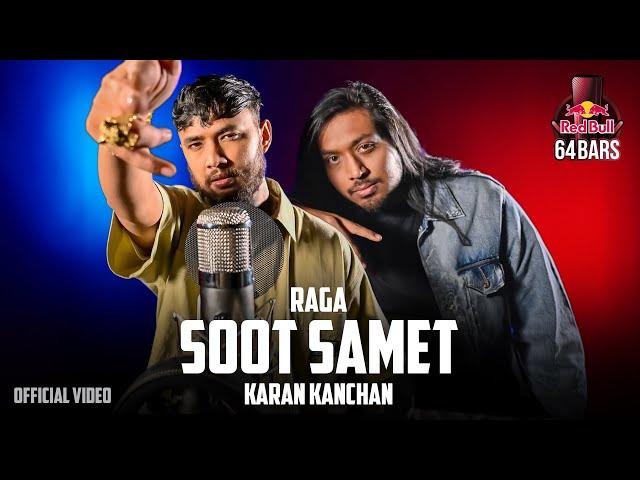 Raga x Karan Kanchan - Soot Samet (Official Video) | Red Bull 64 Bars | Def Jam India