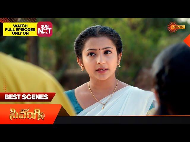 Sivangi - Best Scenes | 20 Dec 2024 | Gemini TV | Telugu Serial